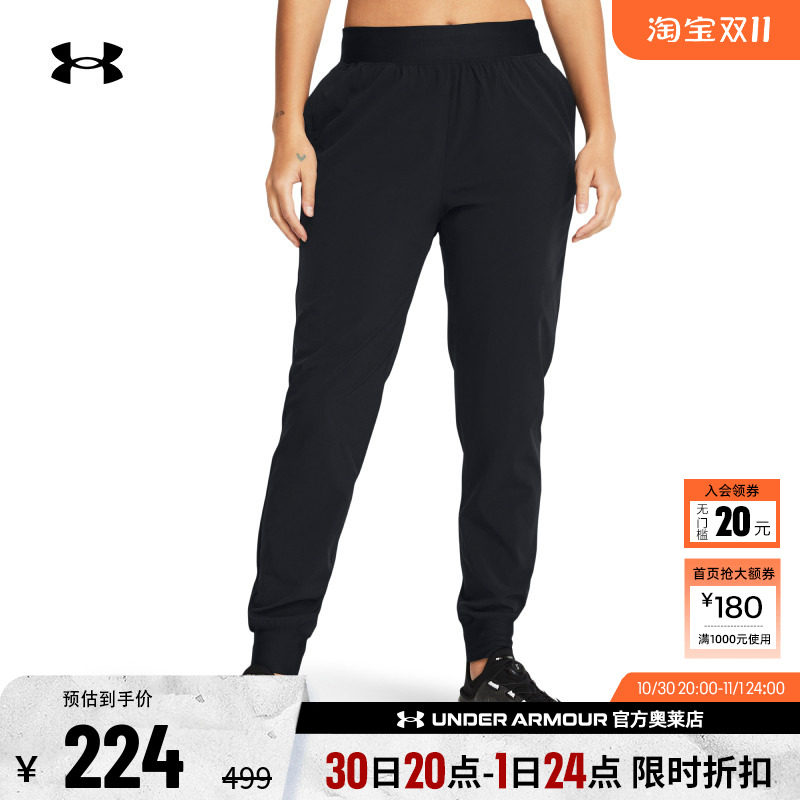安德玛官方UA VanishSport 女子运动休闲干爽高腰梭织长裤1383315