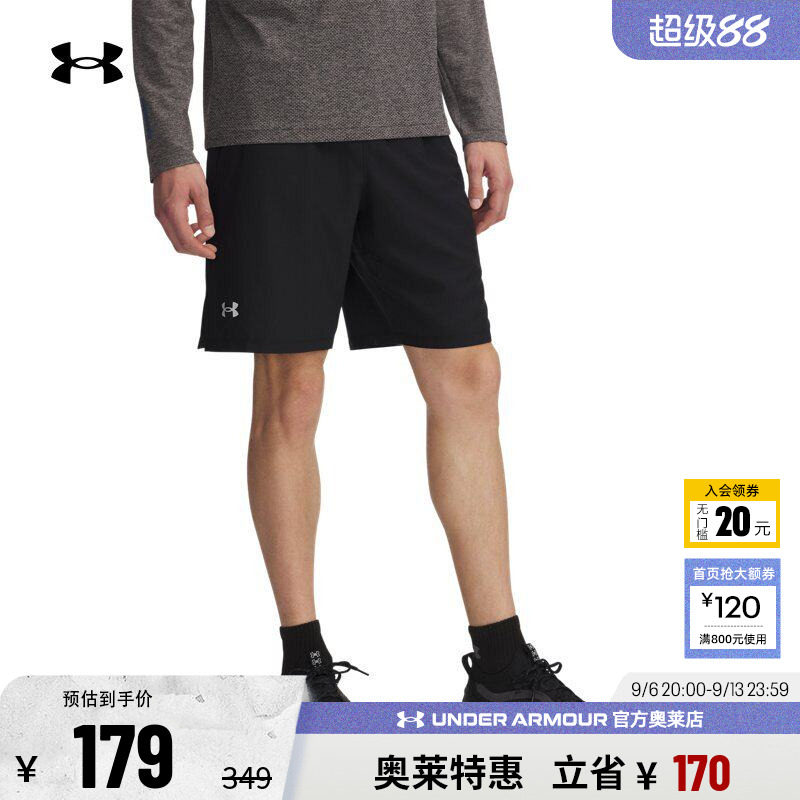 安德玛官方UA 男子裤子跑步健身训练休闲运动修身短裤
