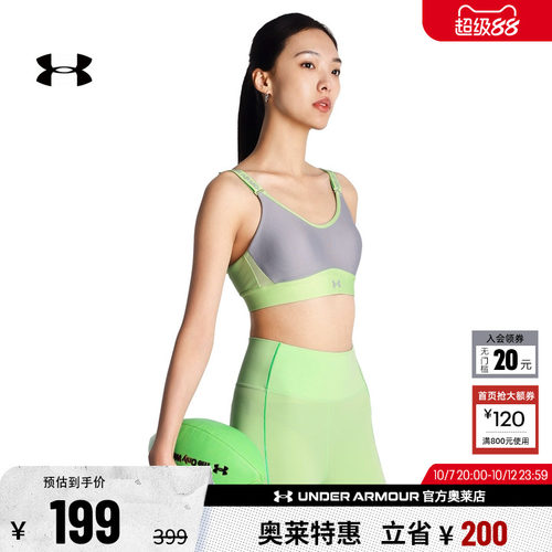 安德玛官方女子运动内衣1384123