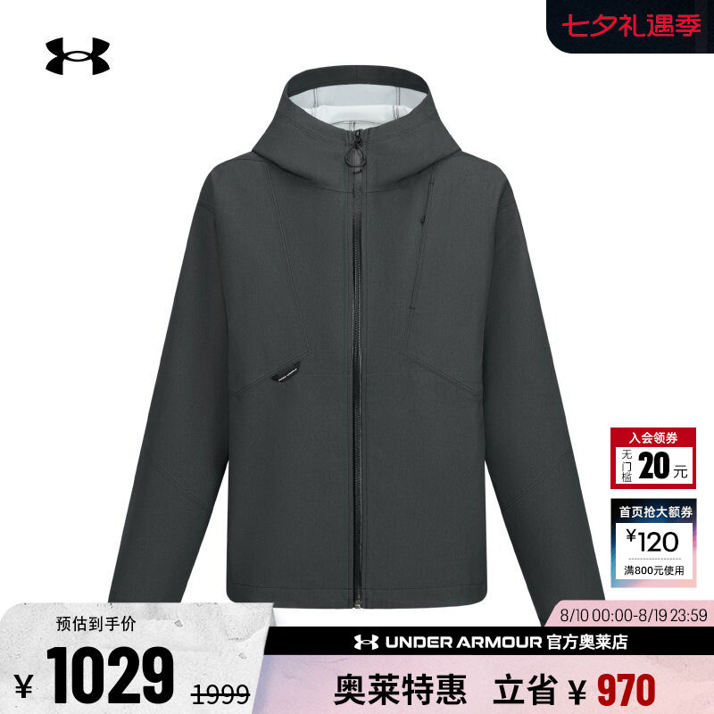 安德玛女子运动休闲外套6014250