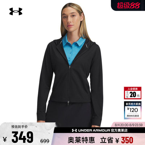 安德玛女子高尔夫外套1389971