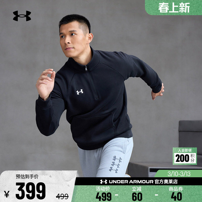 安德玛官方UA 男子跑步健身训练休闲运动宽松抓绒卫衣