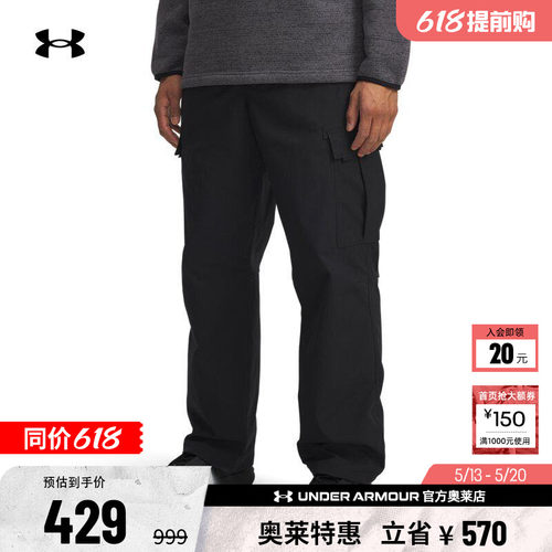 安德玛官方UA Expanse Utility男子梭织户外运动工装裤6000883