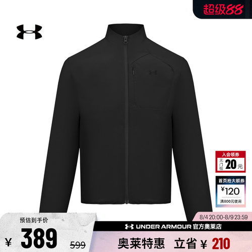 安德玛男子运动休闲外套6014387
