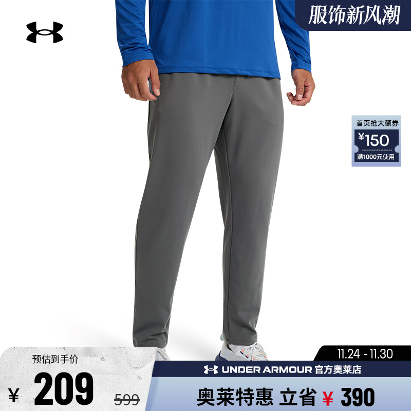 安德玛男子训练健身收腿长裤