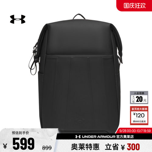 安德玛女子运动休闲双肩背包