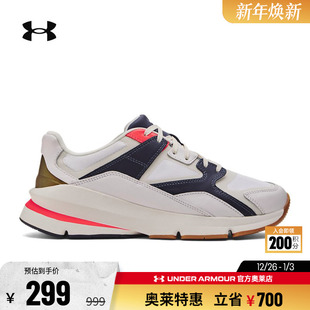 3027719 96男女情侣皮革复古运动休闲老爹鞋 安德玛官方UA Forge