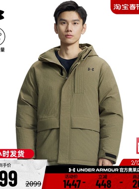 安德玛官方UA  男子运动休闲健身500蓬连帽短款鸭绒羽绒服6011316