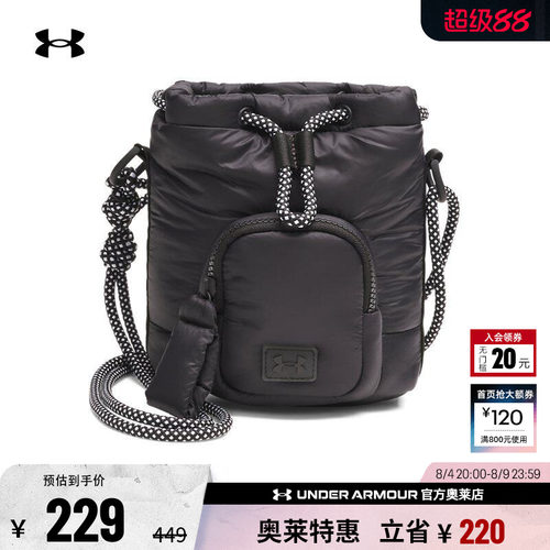 安德玛女子运动休闲水桶包