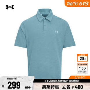 安德玛官方【库里同款】UA Drive Sport Pique男子高尔夫Polo衫
