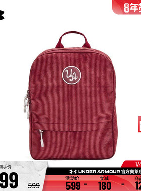 安德玛官方UA 秋冬SportStyle女子灯芯绒训练运动双肩背包1384676