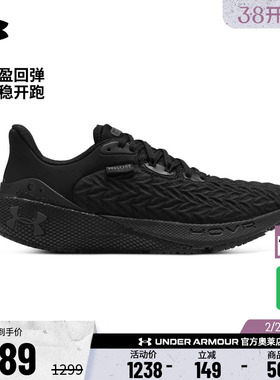 安德玛官方UA HOVR Machina 3 男鞋减震训练专业运动跑步鞋