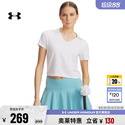 安德玛官方UA 女子透气跑步健身训练休闲高尔夫短身运动Polo衫