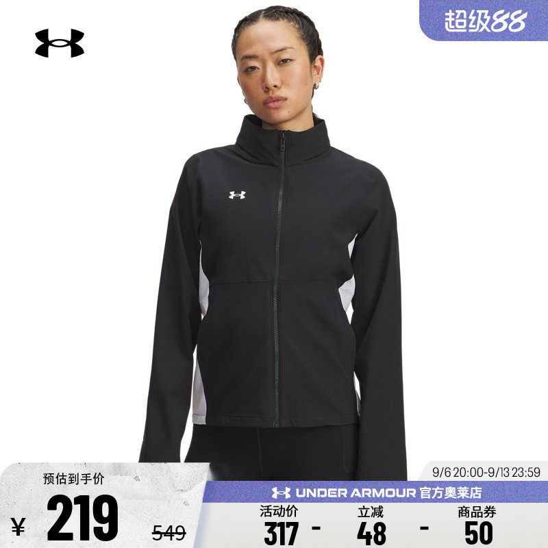 安德玛女子运动休闲外套1389661