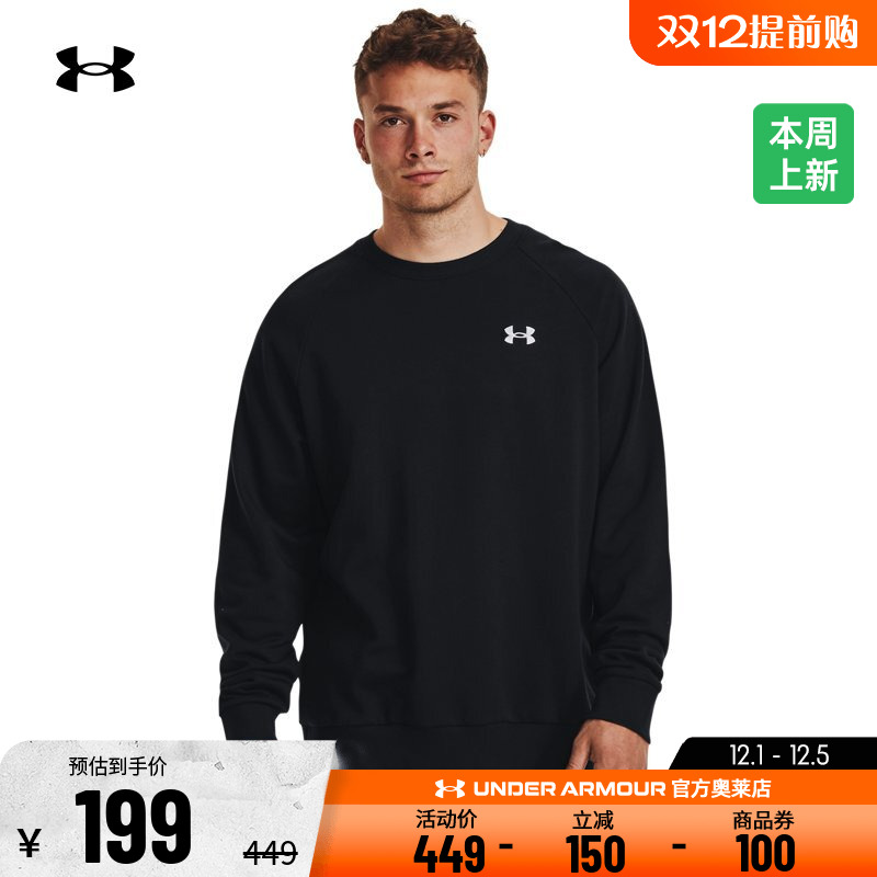 安德玛官方UA 男子跑步健身训练休闲运动加绒保暖宽松圆领卫衣