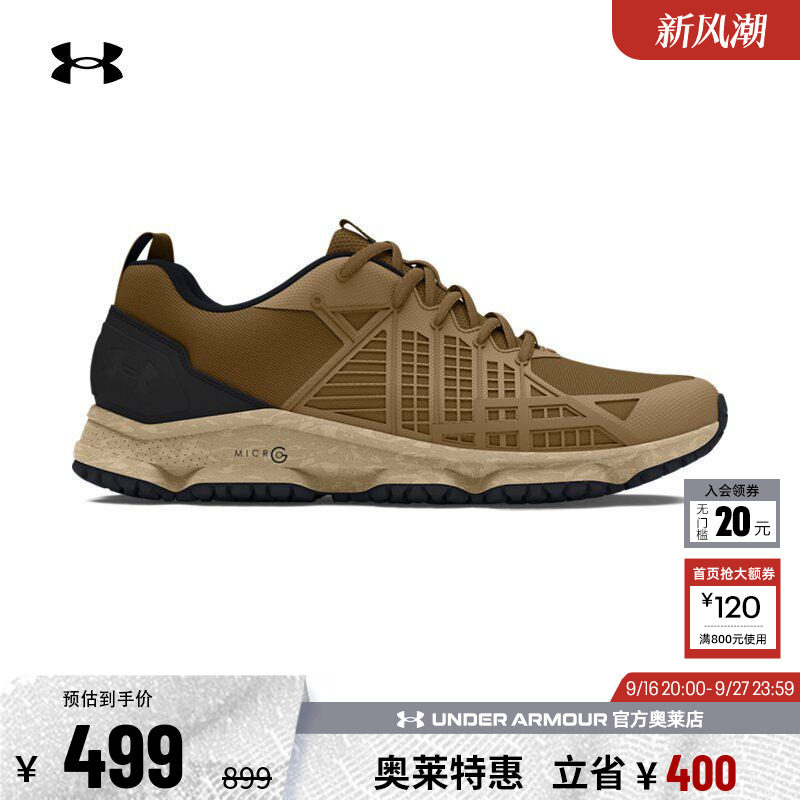 安德玛官方UA  Micro G®男子舒适徒步越野户外运动鞋3024953