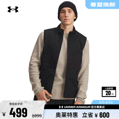 安德玛官方UA秋冬Expanse Utility男子梭织户外运动马甲6000881