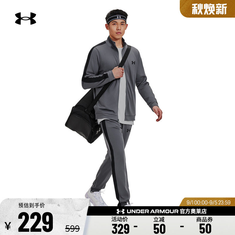 安德玛男子运动休闲套装1357139图片