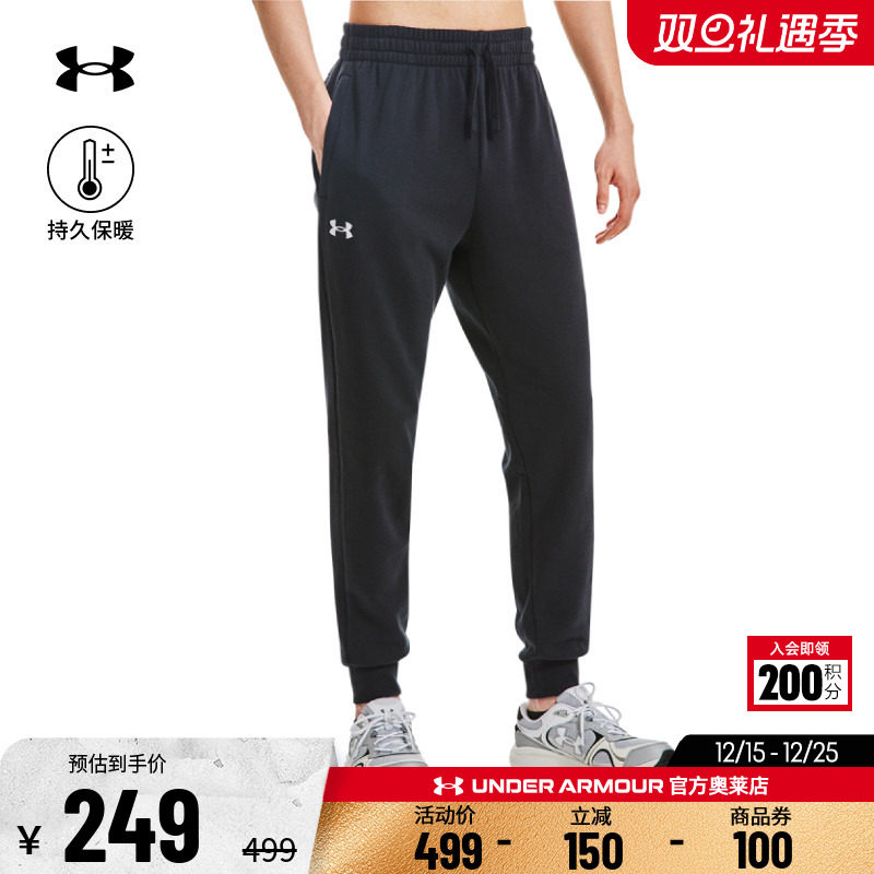安德玛官方UA 秋冬Rival 男士跑步训练健身休闲运动抓绒束脚长裤