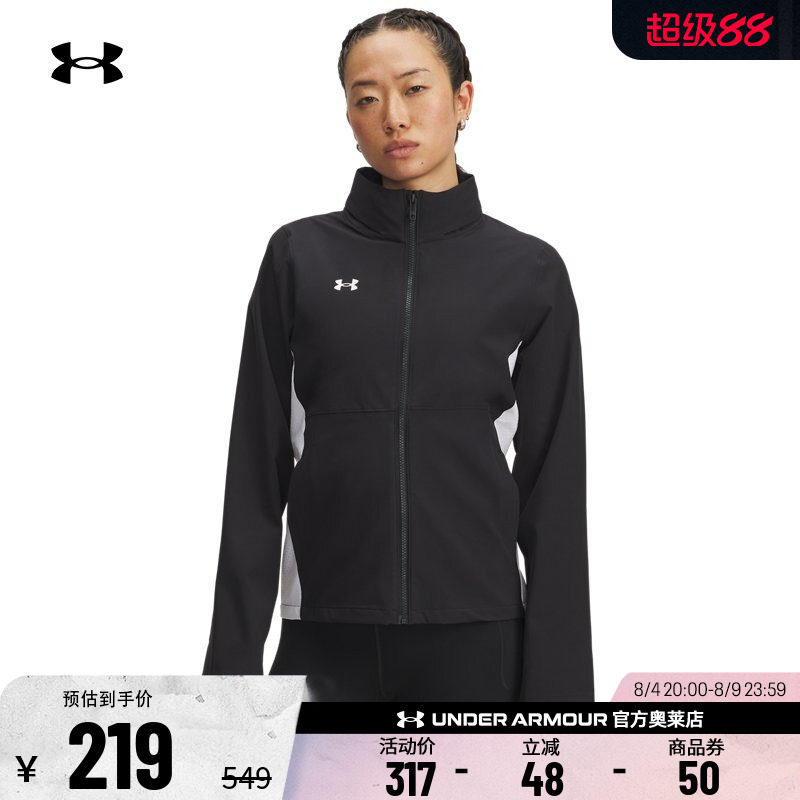 安德玛女子运动休闲外套1389661