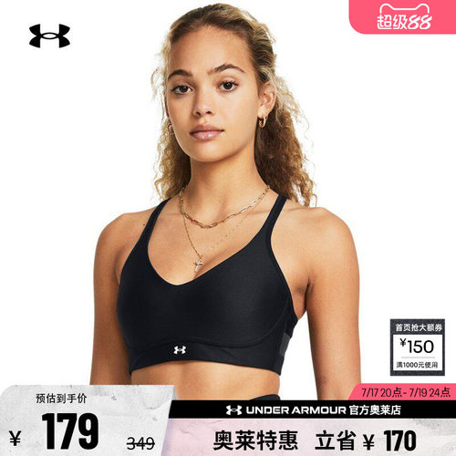 安德玛官方女子运动内衣1384126