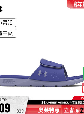 安德玛官方UA Ignite女子舒适缓震可调节绑带运动休闲拖鞋3026027