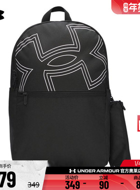 安德玛官方UA 男子女子跑步健身训练休闲日常运动便携双肩背包