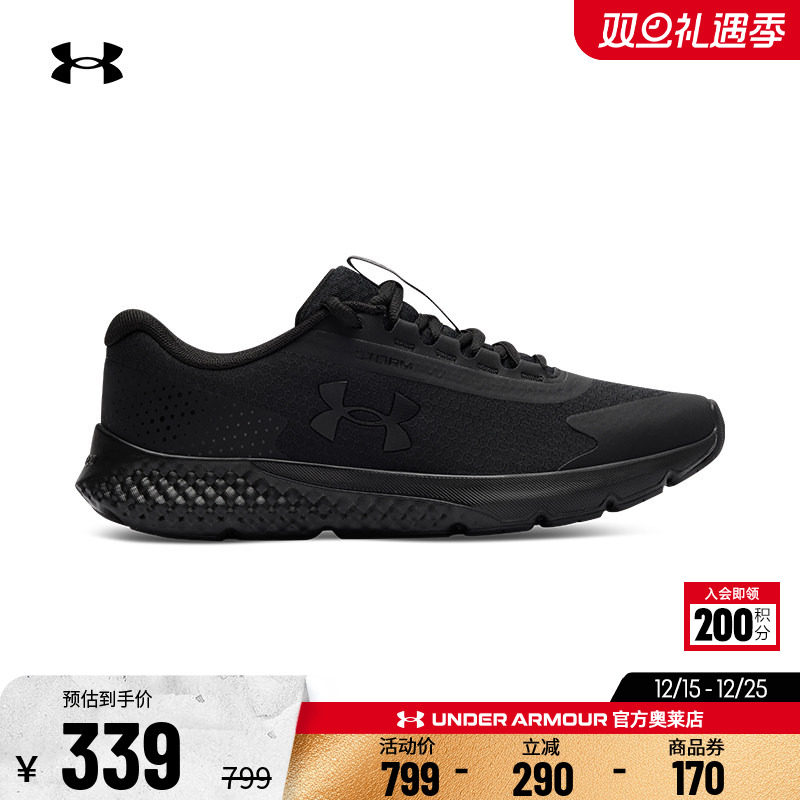 安德玛官方UA Storm 女士耐磨减震透气健身训练运动专业跑步鞋