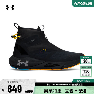 安德玛官方UA HOVR Phantom男子防泼水缓震运动跑步休闲鞋6003885