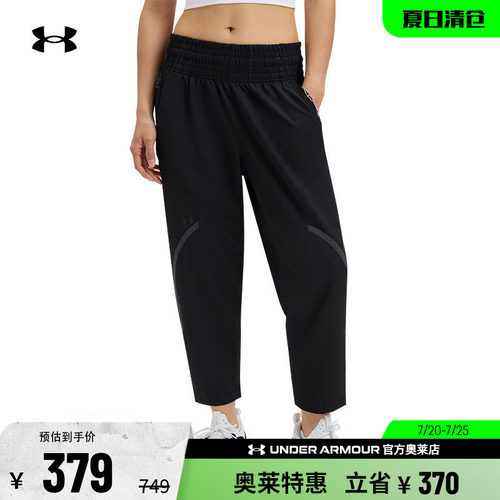 安德玛女子运动休闲长裤1382741