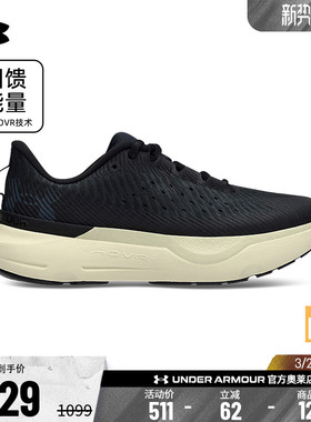 安德玛官方韧系列UA Infinite女子缓震耐磨舒适运动跑步鞋3027200