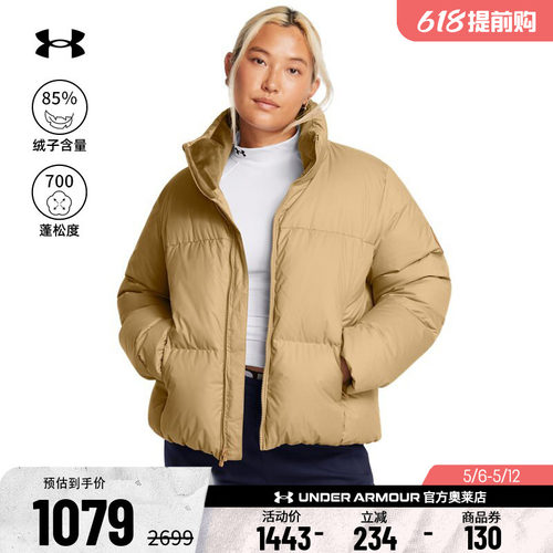 安德玛女子运动鸭绒羽绒服