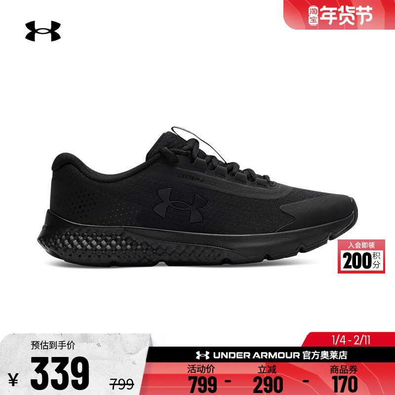 安德玛官方UA Rogue 3女子缓震耐磨防泼水透气运动跑步鞋6003889