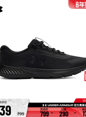 安德玛官方UA Rogue 3女子缓震耐磨防泼水透气运动跑步鞋6003889