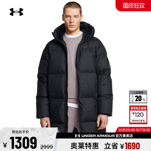 安德玛男子鸭绒羽绒服1384644