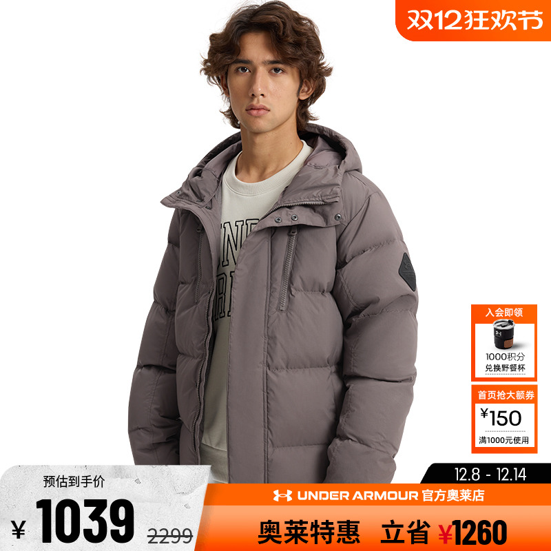 安德玛官方UA ColdGear®Infrared 男子700蓬训练运动鸭绒羽绒服