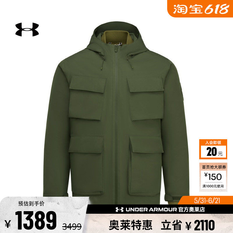 安德玛官方UA秋冬DC M65男子700蓬三合一运动休闲夹克外套6006407