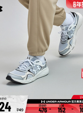 安德玛官方UA Charged 男子透气舒适网面运动跑步休闲鞋  3028445