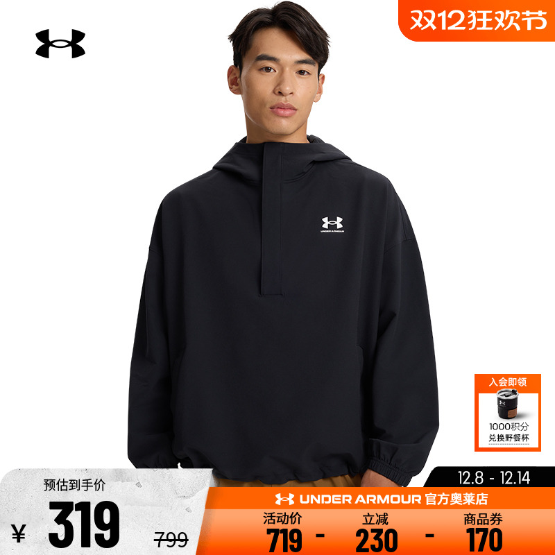 安德玛男子抓绒连帽卫衣