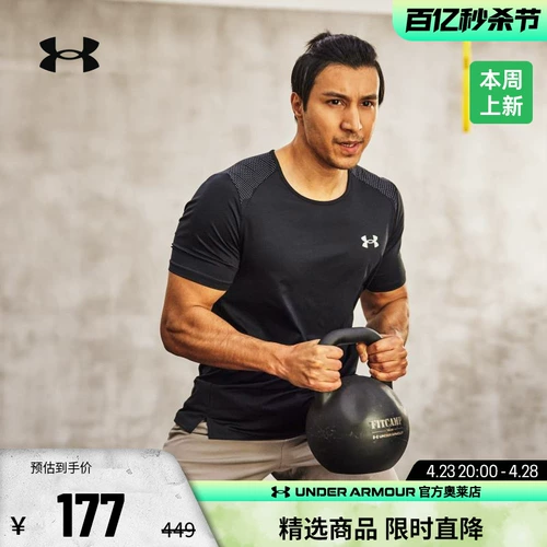 Under armour, дышащая футболка для спортзала для тренировок для отдыха, для бега
