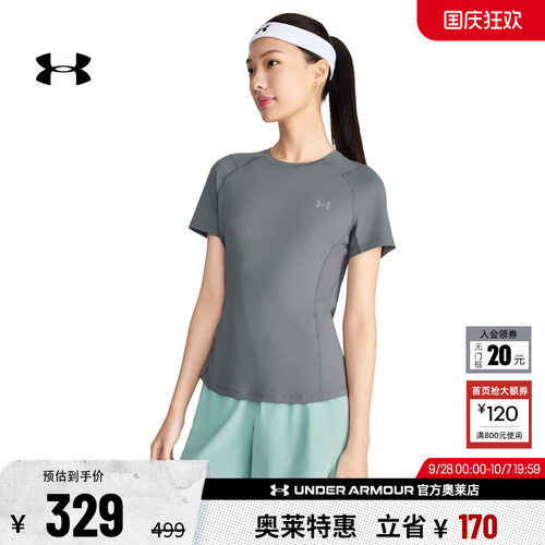 安德玛官方女子训练T恤6014345