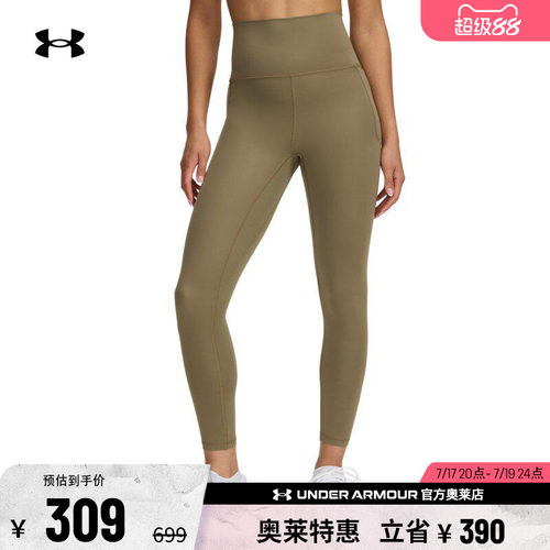 安德玛女子训练紧身裤1382535
