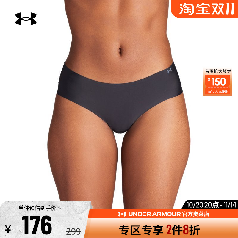 安德玛官方UA Hipster 女子干爽舒适弹性无痕训练运动内裤-3条装