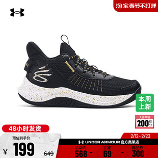 安德玛官方UA库里Curry 3Z7男女情侣运动低帮篮球鞋3026622