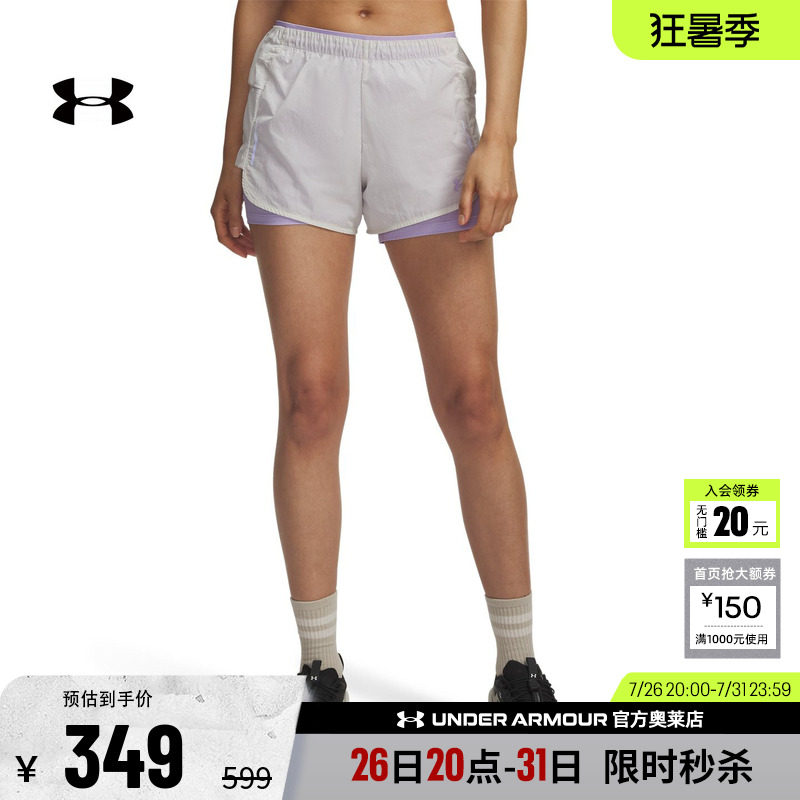 安德玛女子户外运动短裤6009168