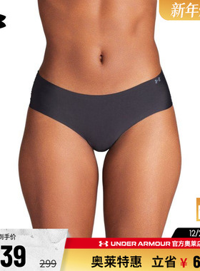 安德玛官方UA Hipster 女子干爽舒适弹性无痕训练运动内裤-3条装