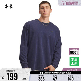 安德玛官方UA秋冬Logo男子水洗高克重运动休闲长袖T恤6007948