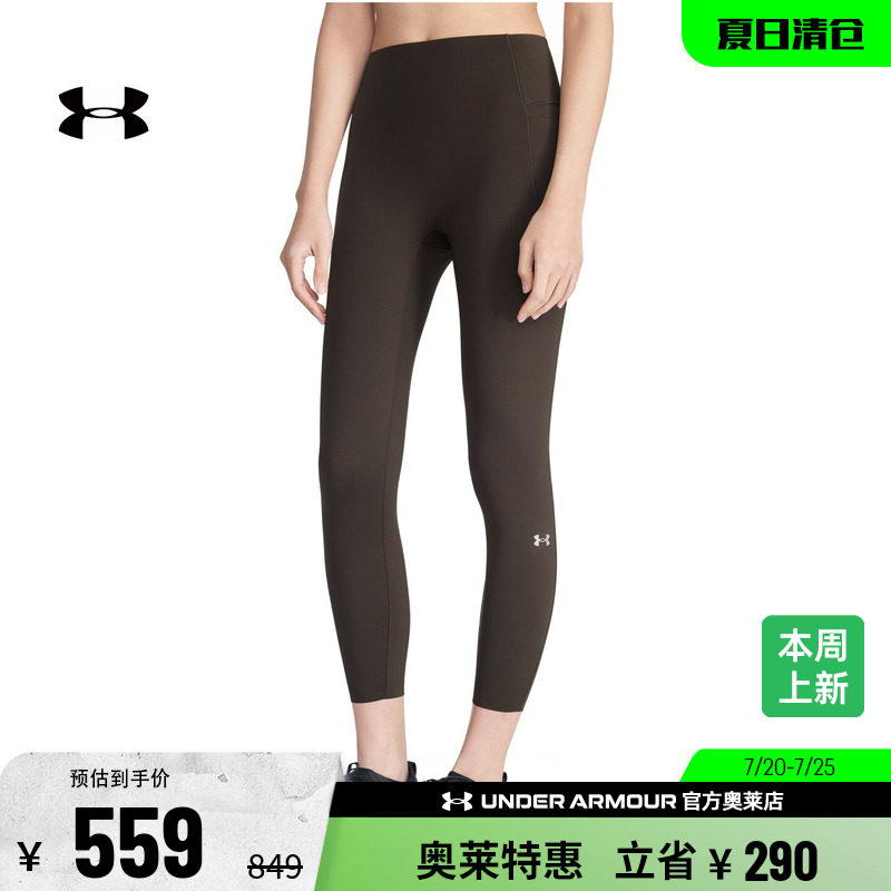 安德玛女子训练紧身裤6009964