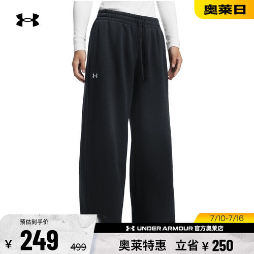 安德玛女子运动休闲长裤1390320