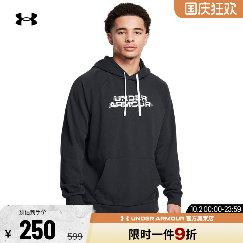 安德玛UA男子抓绒连帽卫衣